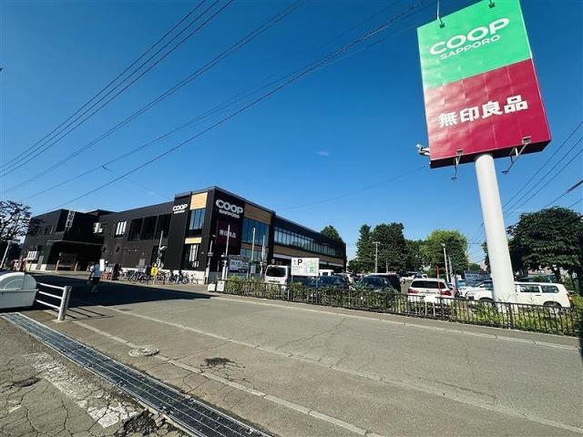 コープさっぽろそうえん店 400m 写真撮影日：2025-07-23