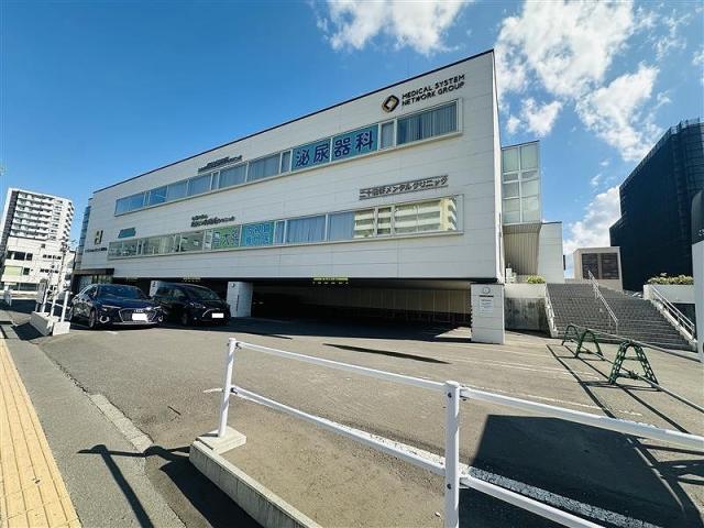 メディカルスクエア北円山 600m 写真撮影日：2025-07-23