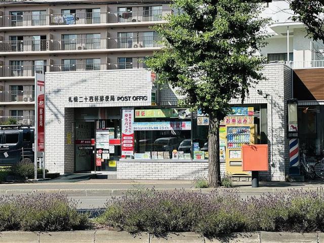 札幌二十四軒郵便局 700m 写真撮影日：2025-07-23
