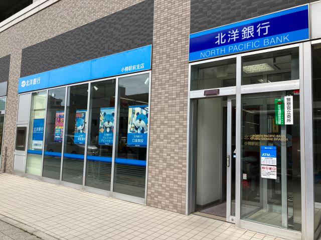 北洋銀行 10m 写真撮影日：2025-08-08