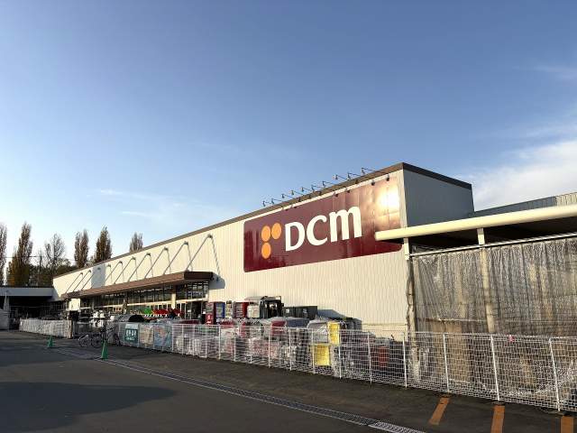 ＤＣＭ篠路店 1000m 写真撮影日：2025-11-21