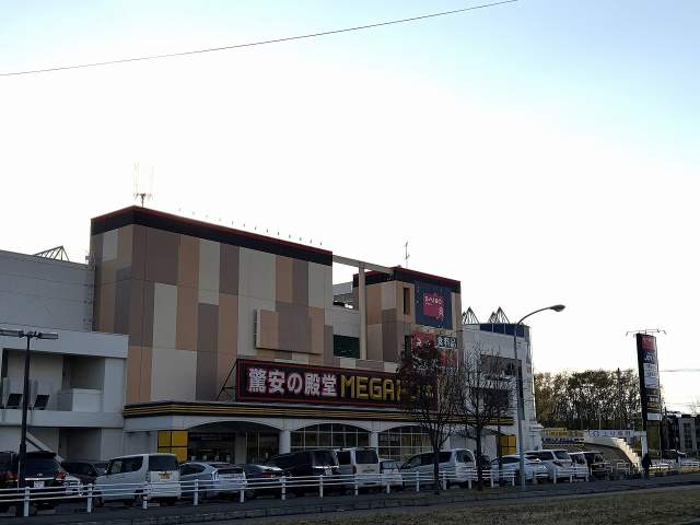 ＭＥＧＡドン・キホーテ篠路店 950m 写真撮影日：2025-11-21