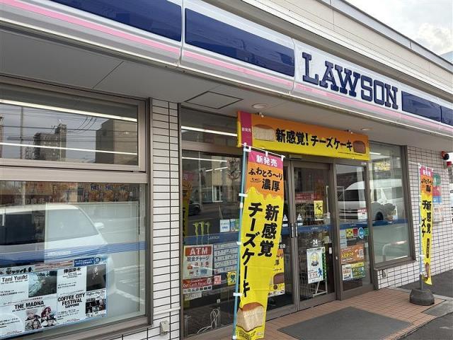ローソン小樽富岡一丁目店 350m 写真撮影日：2025-11-06