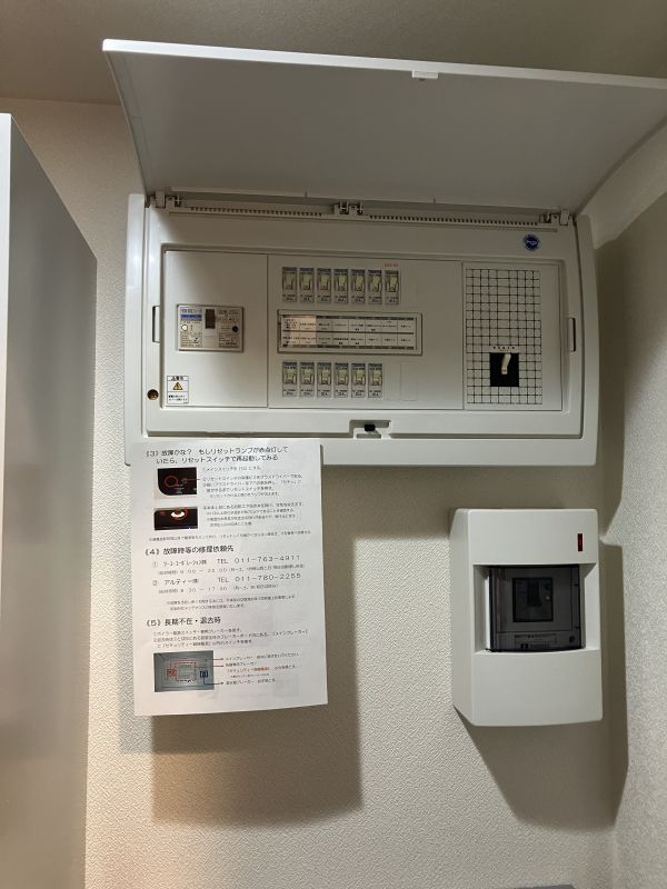 分電盤 写真撮影日：10/12/25, 12:00 AM