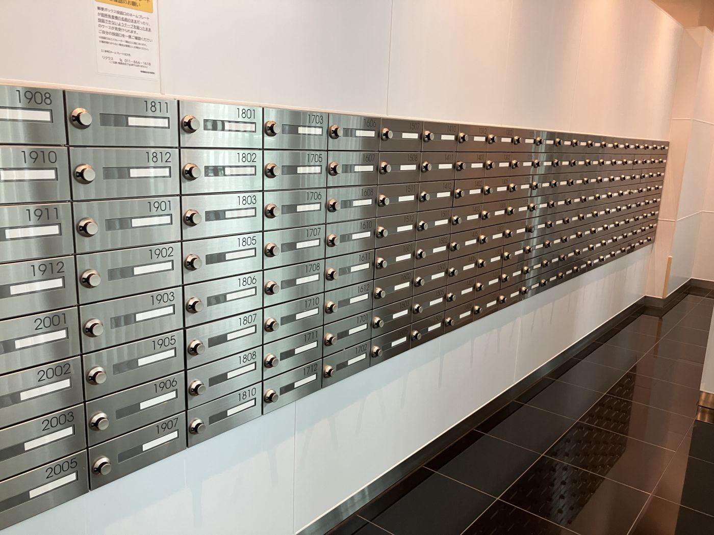 集合ポスト 写真撮影日：10/12/25, 12:00 AM