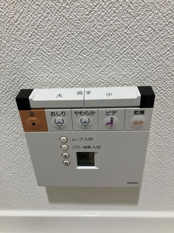 トイレリモコン 写真撮影日：10/12/25, 12:00 AM