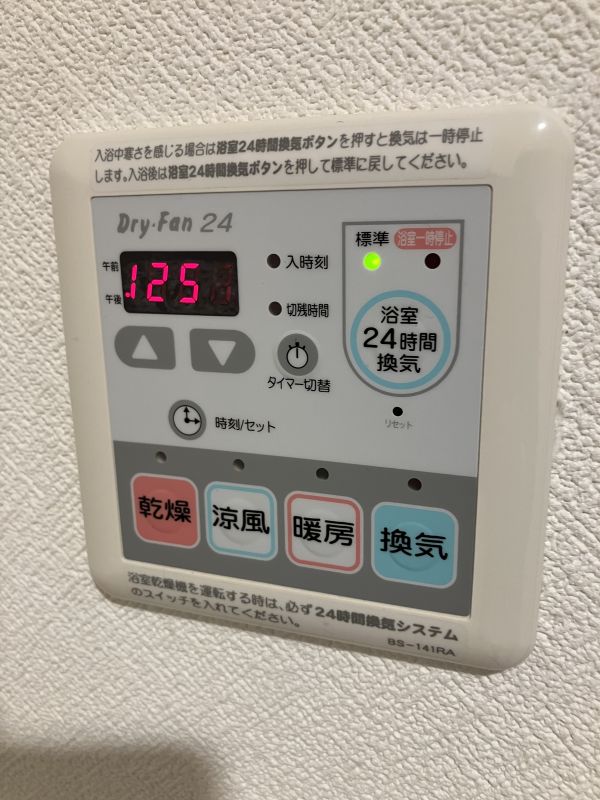 浴室リモコン 写真撮影日：10/12/25, 12:00 AM