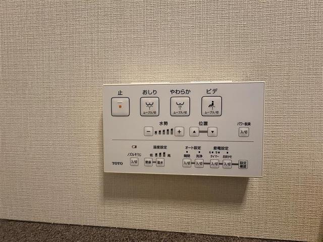 発電・温水設備 温水洗浄便座設備  写真撮影日：2026-01-22