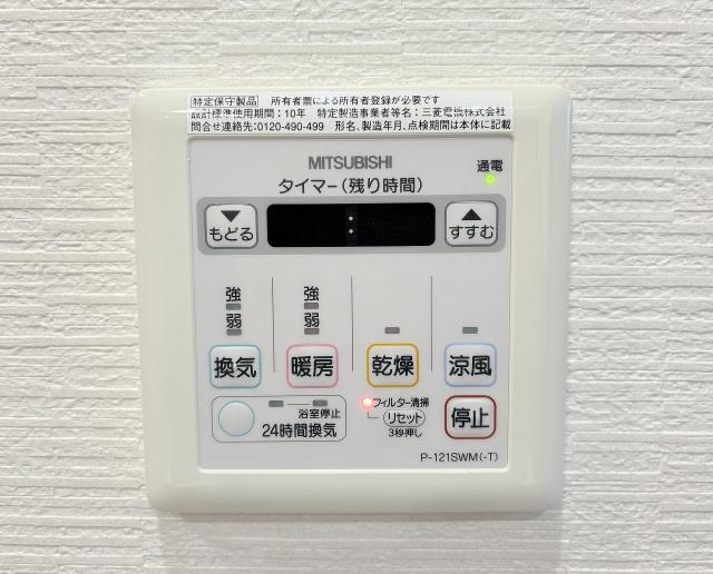 冷暖房・空調設備 換気システム  写真撮影日：2026-02-12
