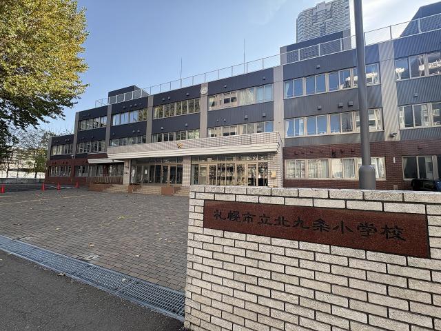 市立北9条小学校 350m 写真撮影日：2025-11-30