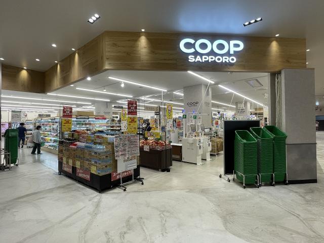 コープさっぽろ新さっぽろ店 350m 写真撮影日：2025-12-22