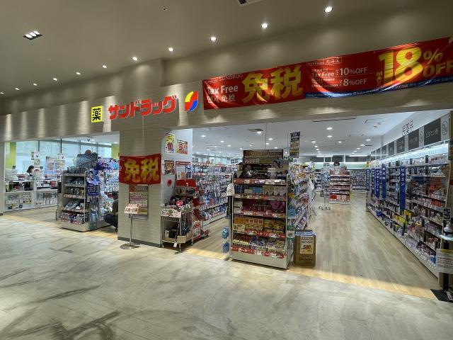 サンドラッグBiVi新さっぽろ店 350m 写真撮影日：2025-12-22