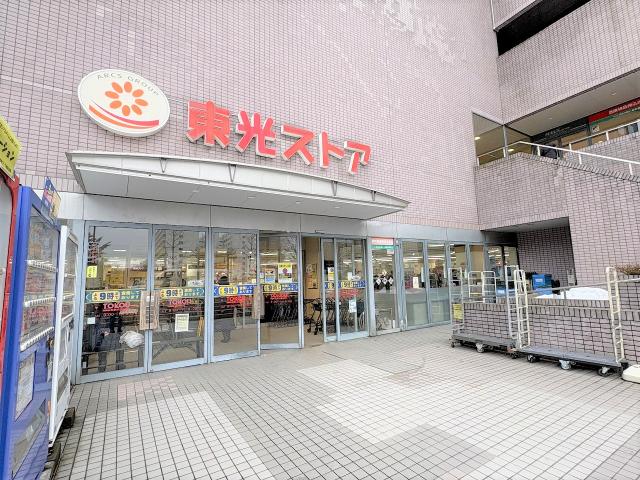 東光ストア真駒内店 400m 写真撮影日：2025-12-25