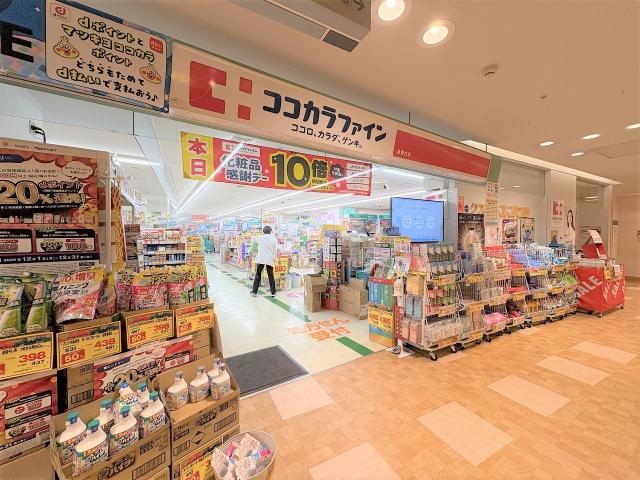 ココカラファイン真駒内店 400m 写真撮影日：2025-12-25