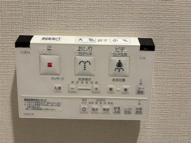 冷暖房・空調設備 トイレ設備  写真撮影日：2026-01-22