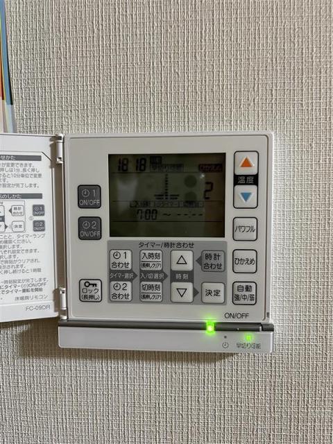 発電・温水設備 床暖房設備  写真撮影日：2026-01-22