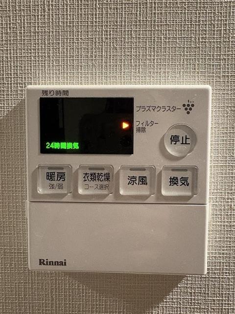 発電・温水設備 浴室換気乾燥機  写真撮影日：2026-01-22