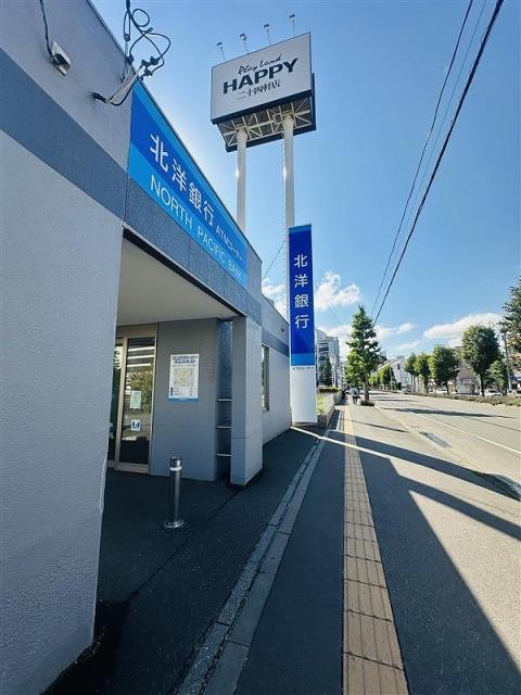 北洋銀行宮の森支店 290m 写真撮影日：2025-11-27