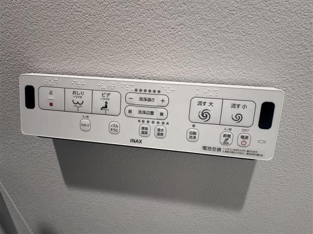 発電・温水設備 温水洗浄便座  写真撮影日：2026-01-16