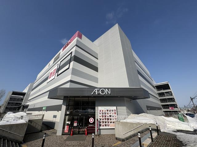 イオン札幌発寒店 190m 写真撮影日：2026-02-14