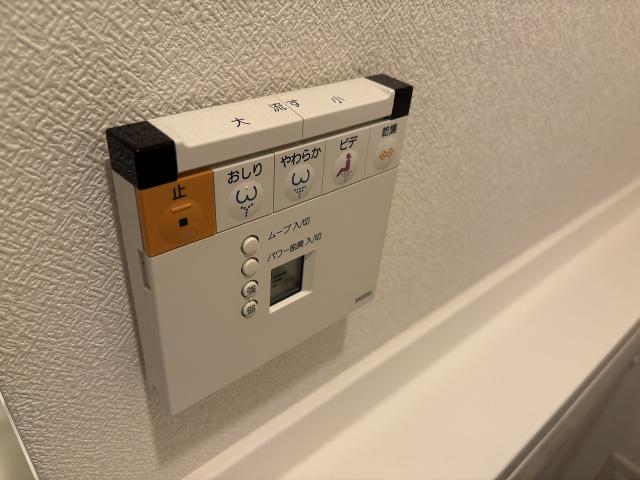 発電・温水設備 洗浄便座  写真撮影日：2026-02-13