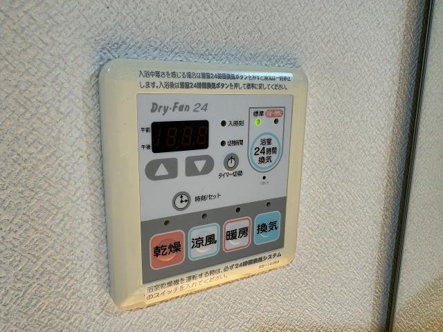 冷暖房・空調設備 浴室乾燥機  写真撮影日：2026-02-13