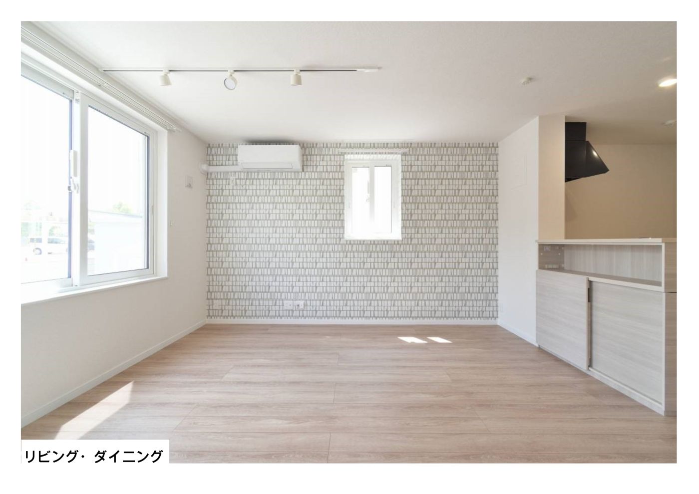 リビング・ダイニング