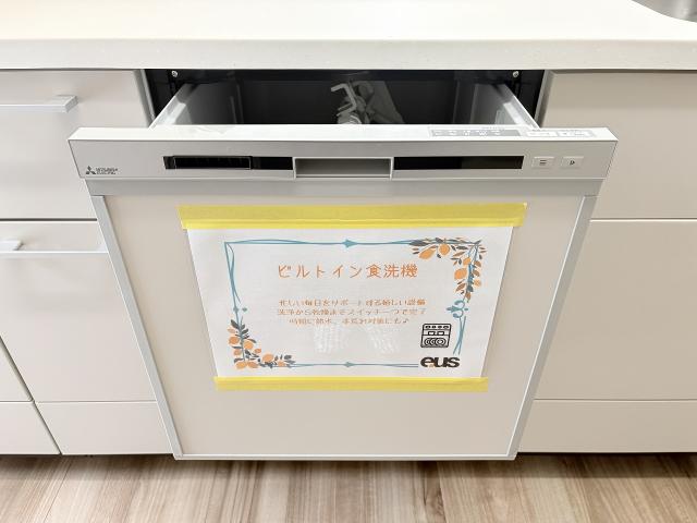 その他設備 食器洗浄乾燥機  写真撮影日：2026-03-03