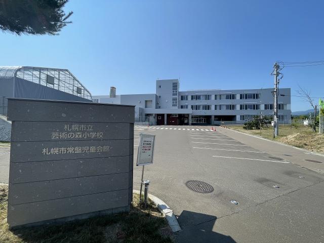 市立芸術の森小学校 1200m 写真撮影日：2025-11-30