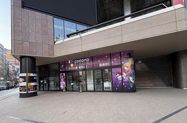 ココノススキノ 400m 写真撮影日：2026-03-18