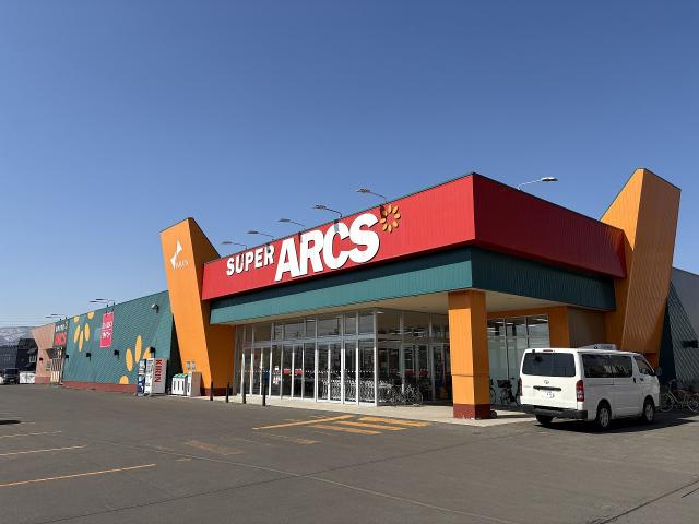 スーパーアークス新琴似店 500m 写真撮影日：2026-03-25