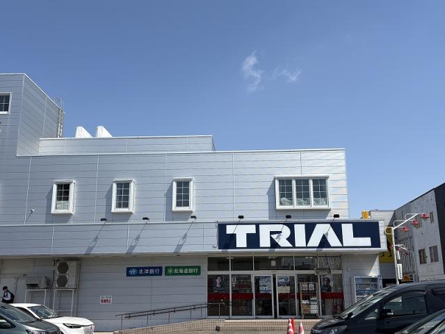 ディスカウントストアトライアル江別大麻店 700m 写真撮影日：2026-04-19