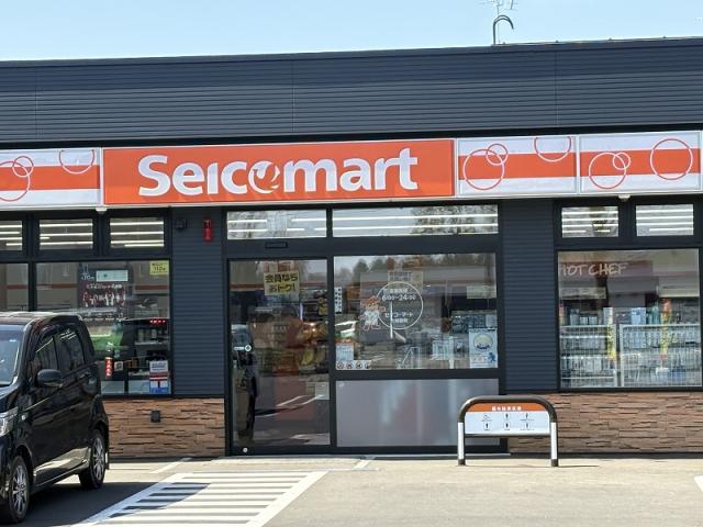 セイコーマート大麻園町店 650m 写真撮影日：2026-04-19