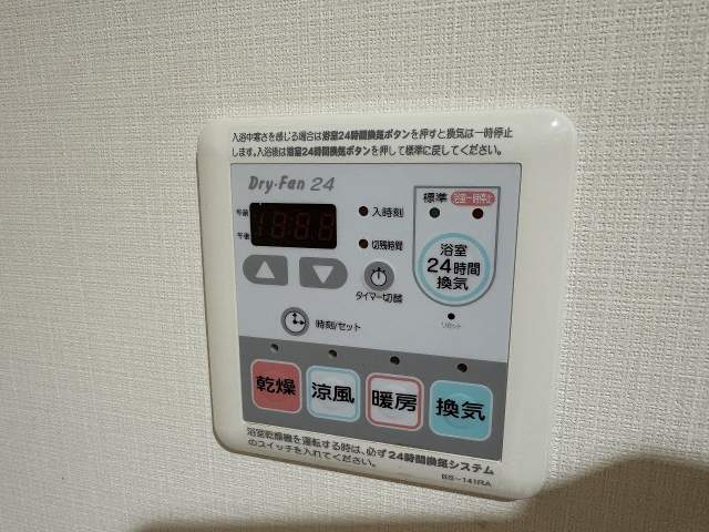 その他設備 24時間換気システム  写真撮影日：2026-04-19