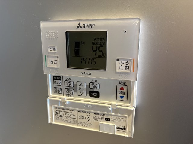 その他設備 お風呂自動、予約機能付き  写真撮影日：2026-04-19