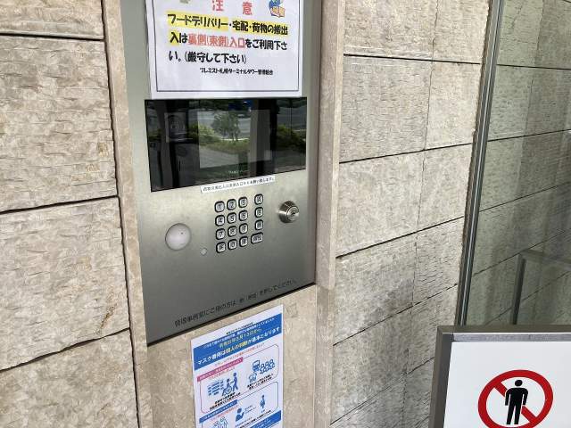 その他共用部  写真撮影日：2026-06-01