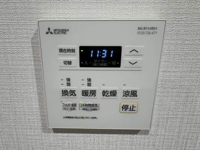 その他設備 浴室乾燥機  写真撮影日：2026-07-04