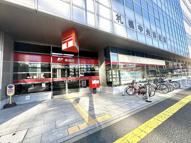 札幌中央郵便局 130m 写真撮影日：2026-06-01