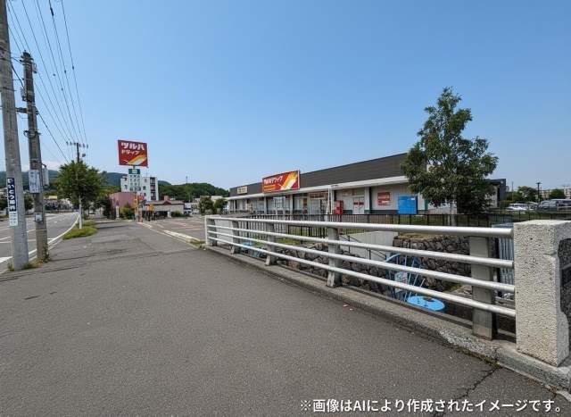 ツルハドラッグ西野3条店 270m 写真撮影日：2026-07-13
