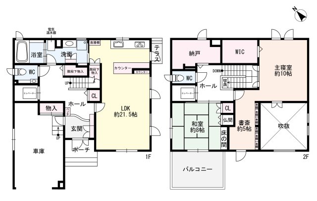 間取り図 
