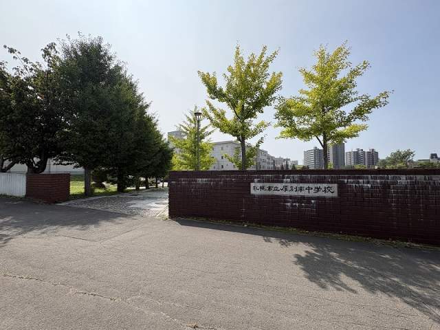 札幌市立厚別南中学校 700m 写真撮影日：2026-09-05