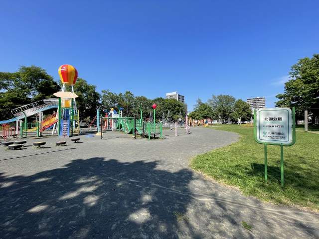 北園公園 200m 写真撮影日：2026-10-02