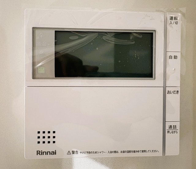 その他設備 ユニットバスコントローラー  写真撮影日：2026-10-07