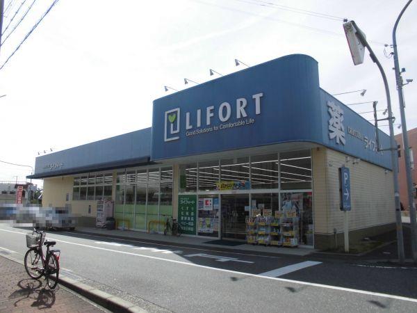ドラッグストアライフォート志染店 580m 写真撮影日：2025-09-07