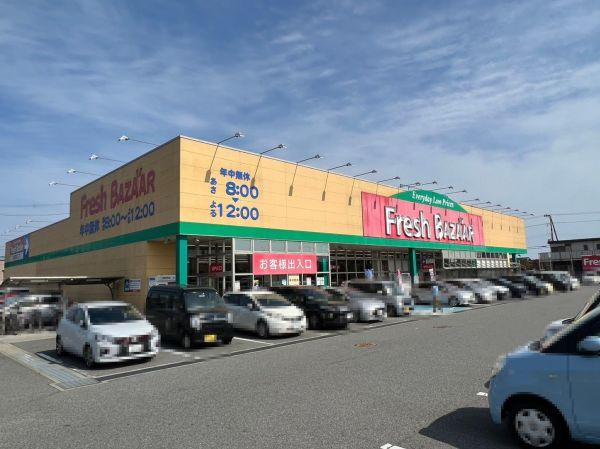 フレッシュバザール三木志染店 630m 写真撮影日：2025-09-07