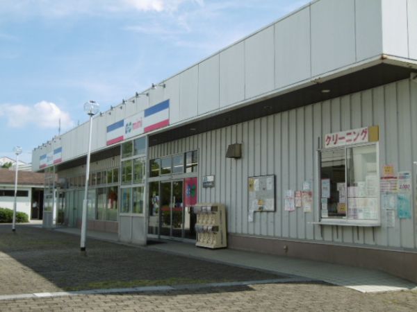 コープこうべコープミニ月が丘店 280m 写真撮影日：2023-05-19 