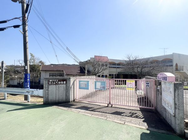 おしんべ幼稚園 1900m 写真撮影日：2023-06-08 