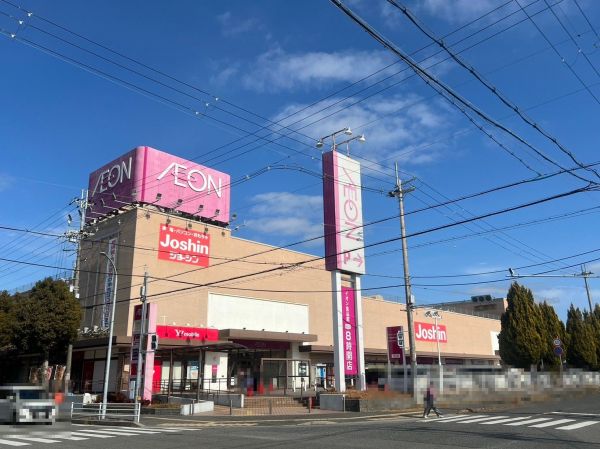 イオン三木青山店 310m 写真撮影日：2024-04-05 