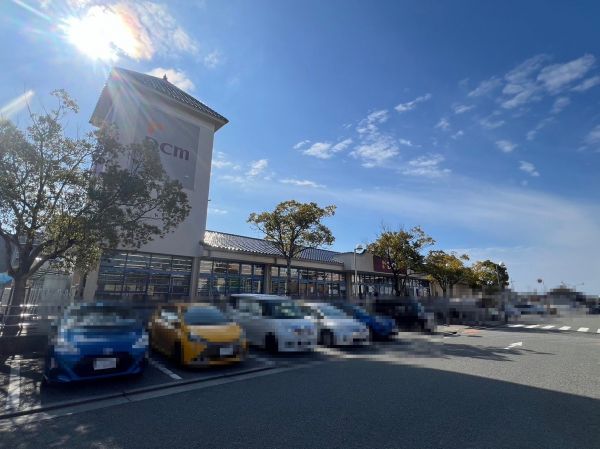 DCM三木青山店 210m 写真撮影日：2024-04-05 