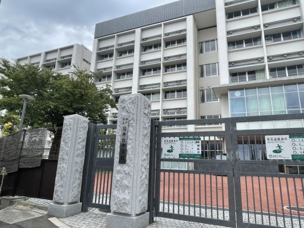 神戸市立筒井台中学校 350m 写真撮影日：2025-03-21 